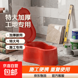 装修临时马桶工地塑料坐便器小便斗非一次性蹲便施工简易便池加厚 特大号红色