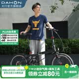 大行（DAHON）P8折叠自行车经典成人20英寸8速折叠车男女式运动单车KBC083 消光深灰/亮黑（JD定制版）