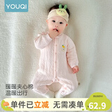 优奇婴儿衣服新生儿保暖三层夹棉连体衣春秋冬季哈衣爬服男女宝宝睡衣 秋冬【萌小熊】浅粉 66cm