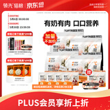 领先烘焙猫粮鲜鸡肉羊奶低温幼猫成猫猫粮6.18kg（1.5kg*4+180g）