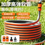 农宝水管软管浇水浇花洗车高压防爆防冻自来水管子加厚pvc橡胶4分10米