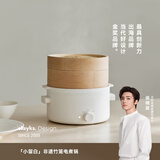 olayks立时 【价保618】多功能电煮锅 不锈钢电炒锅 家用电蒸锅竹蒸笼