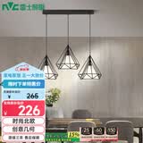 雷士（NVC）led餐厅吊灯具餐桌灯饰北欧简约可调节卧室吧台创意几何3头带光源