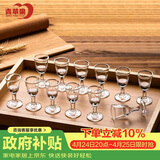 青苹果高档白酒杯小酒杯茅台杯8毫升12只装白酒杯套装家用饭店用