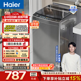 海尔（Haier）小神童系列 全自动波轮洗衣机 8KG家用小型出租房神器宿舍 抗菌超净洗 家电换新补贴EB80Z33Mate1 波轮 8kg