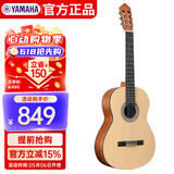 雅马哈（YAMAHA）C40M古典初学者39英寸吉它考级练习原木色经典哑光
