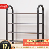 安尔雅 鞋架门口多层简易鞋柜客厅宿舍出租房收纳架子加粗  四层50cm