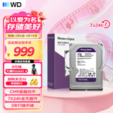 西部数据（WD）1TB 监控级机械硬盘 WD Purple 西数紫盘 SATA 64MB CMR垂直 安防存储 3.5英寸 WD11PURZ