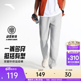 安踏（ANTA）运动裤男抗皱卫裤夏季通勤百搭跑步长裤子男休闲裤直筒四季针织裤 【升级挺括版-直筒】灰7305-2 拉链口袋 XL