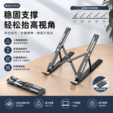 桑启适用华硕天选7/6pro/5pro/5/4/3/2电脑支架散热器Plus笔记本支架增高散热垫静音风扇 （黑色-升级款）铝合金散热支架 天选5pro/天选5
