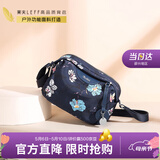 莱夫单肩包女时尚印花双主袋帆布斜挎包简约百搭枕头包母亲节礼物