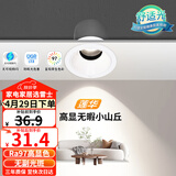 雷士（NVC）LED小山丘射灯客厅过道背景嵌入式高显色洗墙7瓦暖白【莲华】白杯