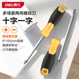 得力（deli）橡胶柄两用螺丝批螺丝刀十字一字两用双头起子6*100mm DL626001