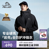伯希和（Pelliot）【成毅同款】岩壳硬壳冲锋衣男女夏户外登山外套124101048黑2X
