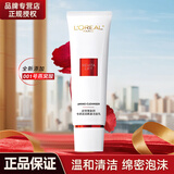 欧莱雅（LOREAL） 女士氨基酸洗面奶葡萄籽深层清洁花蜜洁面乳补水复颜洁颜乳妈妈 复颜滋润洁面乳125ml