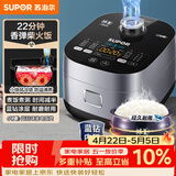 苏泊尔（SUPOR）电饭煲3-4人大容量4升蓝钻小快球釜柴火饭家用不粘锅蒸米饭煮粥锅多功能微压智能电饭锅SF40FC661