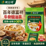 德富祥油茶 冲饮营养早餐粥 西安老字号 陕西特产 牛骨髓油茶400gX2包
