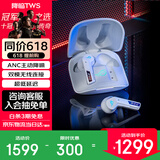 ROG玩家国度 降临 入耳式耳机 电脑手机电竞游戏运动有线耳机耳麦 ps5 xbox耳机 降临TWS SpeedNova 白色【旗舰单品】