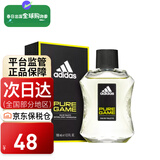 阿迪达斯（adidas） 冰点 天赋 征服 五人团欧冠男士运动淡香水情人节礼物生日礼物 荣耀100ml