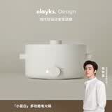 olayks立时 电煮锅电热锅小电锅宿舍泡面小火锅多功能锅煎炒煮炸一体多用途电热锅 2L