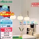 雷士（NVC）奶油风法式浪漫灯罩餐厅灯智能高显3头24瓦吊灯WHDD24F/G-15A 