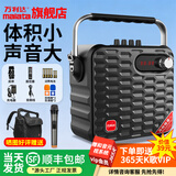 万利达（Malata） 音响Y5/Y6三代月光宝盒系列广场舞音响户外移动手提便携大功率蓝牙音箱唱歌直播低音炮无线麦克风 Y5二代-黑色-单话筒（5.25英寸）