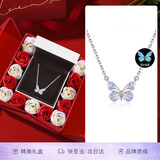 Fanci范琦蝶光项链女夜晚发光蝴蝶吊坠银项链女款生日520送女朋友礼物