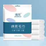 【拍两单发货】 旅行配件旅行必备家用加大一次性浴巾 一次性毛巾