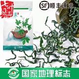 六鹅洞七叶正品甘味绞股蓝茶 野生特级免洗纯净小嫩叶 野生原料免洗250克