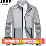 JEEP SPIRIT吉普防晒衣男防晒服夏季外套轻薄夹克速干立领皮肤衣新款旅游透气 YSF5201灰色（立领） XL （145斤-165斤）