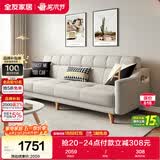 全友家居 沙发床一体两用北欧简约布艺沙发客厅可折叠小户型沙发床