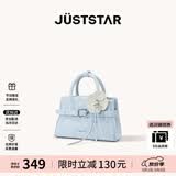 欧时纳（JUST STAR）【徐璐同款】凯莉包包女包2026新款轻奢斜挎手提包母亲节生日礼物