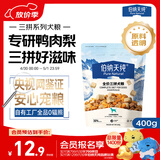 伯纳天纯尝鲜装鸭肉梨冻干三拼全价狗粮400g