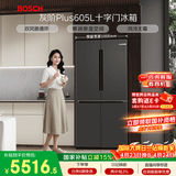 博世（BOSCH）灰阶605升十字门冰箱超大容量变频精细分储鲜润保湿一级能效 无霜保鲜 KMF61A91TI 国家补贴