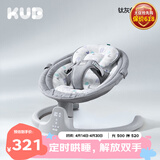 可优比（KUB）婴儿电动摇摇椅宝宝摇篮椅哄娃睡觉神器新生儿安抚椅-基础款