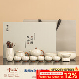 兮元记汝窑茶壶茶杯功夫茶具套装整套高档陶瓷泡茶具礼品男女士节日礼物 米黄汝窑西施壶14头套装【礼盒装】 实用生日新婚乔迁之喜搬家礼物