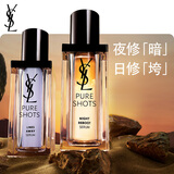 YSL圣罗兰夜皇后玻色因精华液护肤品套装礼盒生日礼物送女友母亲节礼物