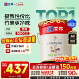 立邦乳胶漆京雅居金装净味5合1内墙油漆墙面漆防霉无添加18L约25kg