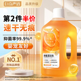 巨奇（JUQI）地板清洗剂洗地机清洁剂大理石实木地板卫生间厕所瓷砖地砖清洗1L
