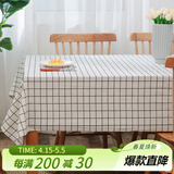 艾薇桌布布艺棉麻防水餐桌布茶几台布书桌垫子防尘盖布100*140白格子