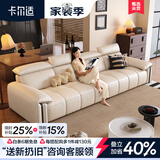 卡尔适现代简约真皮沙发2026新款超大坐深高靠背调节意式极简沙发花弄影 3.1米多人位 【旗舰版·云端坐感】2.8mm加厚半青头层牛皮