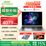 宏碁（acer）【补贴15%】非凡GO系列 PRO轻薄本14代酷睿C5、C7/锐龙R7商务办公学生笔记本电脑 GO PRO 14英寸 C7-240H 2.8K屏 16G 1T固态 限量补贴先到先得