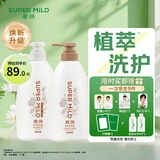 惠润（SUPER MiLD）柔净鲜花芳香洗护套装(洗发露600ml+护发素600ml)
