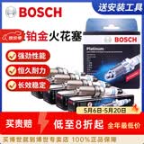 博世（BOSCH）原装 汽车铂金火花塞（四支）适配 日产老骐达1.6L(05至22款)