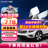瑞盾（RUIDUN）汽车贴膜 车膜 汽车膜隔热防爆防晒太阳膜前挡风玻璃膜黑色隐私膜 RD90+RD50【大尺寸车型】 全车膜都有