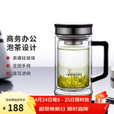 希诺（heenoor）双层玻璃杯男士耐热防烫带把带手柄商务办公玻璃水杯过滤茶杯子 时尚拉丝杯盖-不锈钢部件420ml