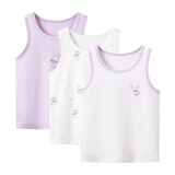 三枪童装3枚装A类弹力棉中大童男女童学生打底背心