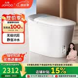 九牧（JOMOO）智能马桶坑距可调铂金除臭脚感翻盖翻圈坐便器ZS690P-000