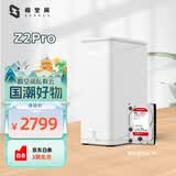 极空间家庭存储4T Z2Pro双盘位四核AI NAS 网络存储智能娱乐办公服务器(内置1块红盘Plus 4TB硬盘)免安装