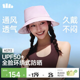 蕉下（beneunder）遮阳帽子女透气渔夫帽防晒帽钓鱼帽登山帽太阳帽子男防紫外线 紫